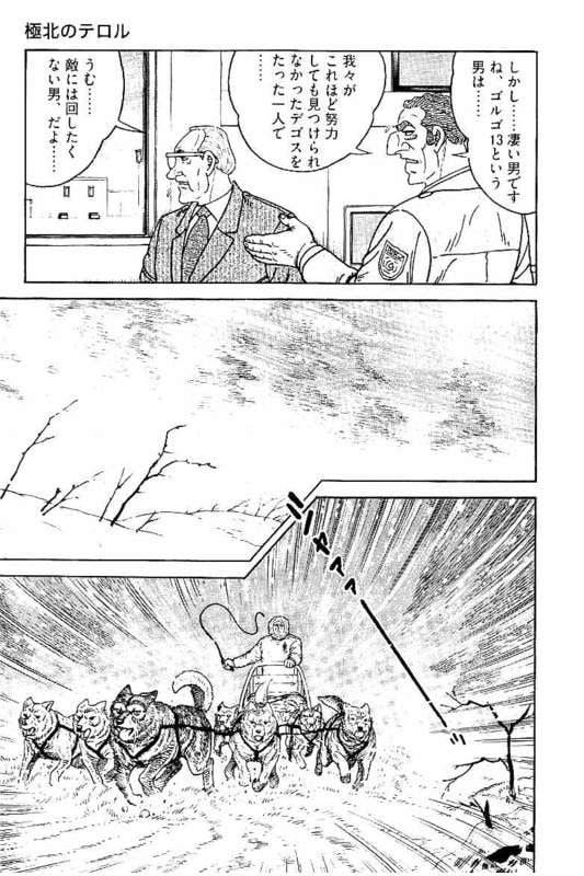 Page 203