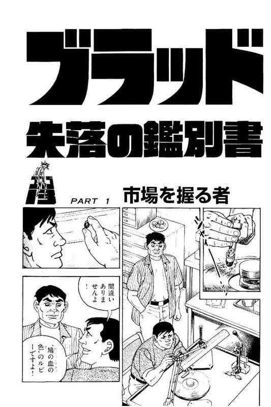Page 206