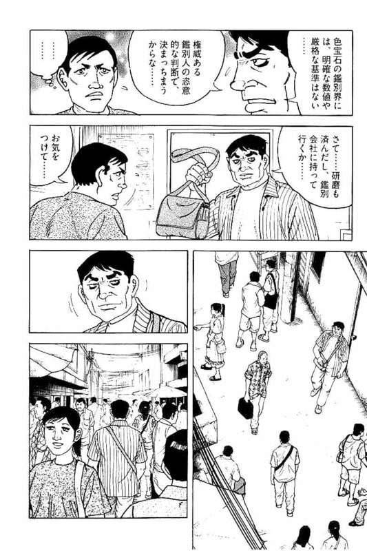 Page 208