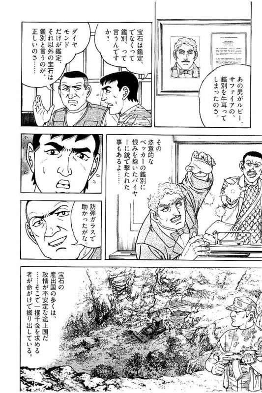 Page 212