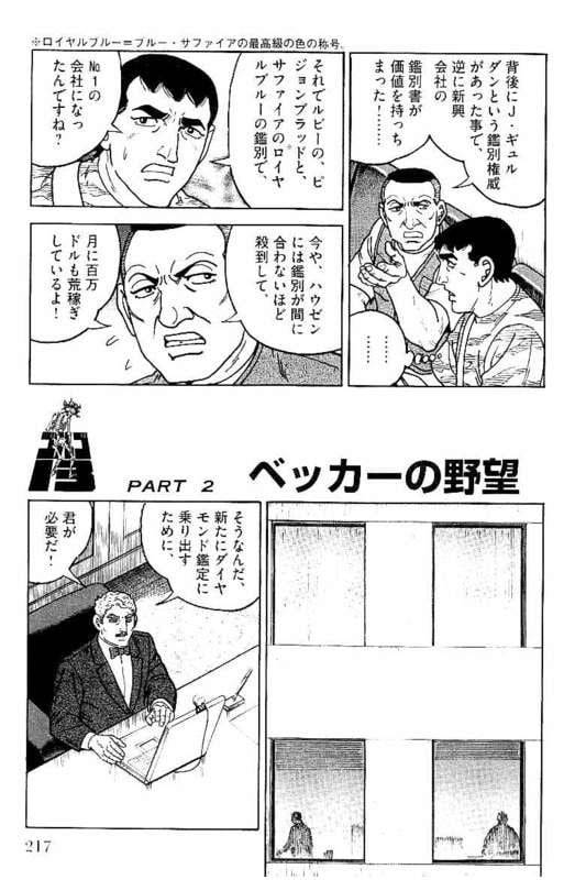 Page 217