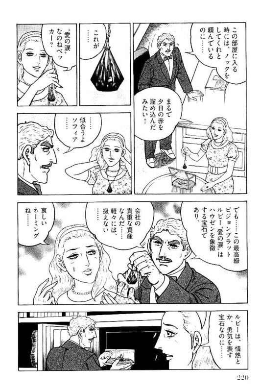 Page 220