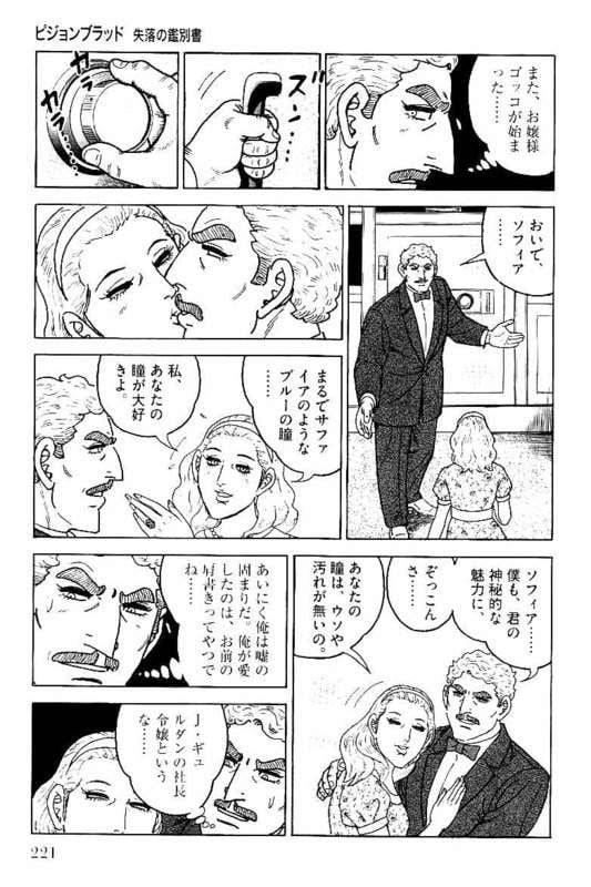 Page 221