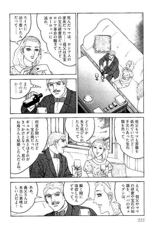 Page 222