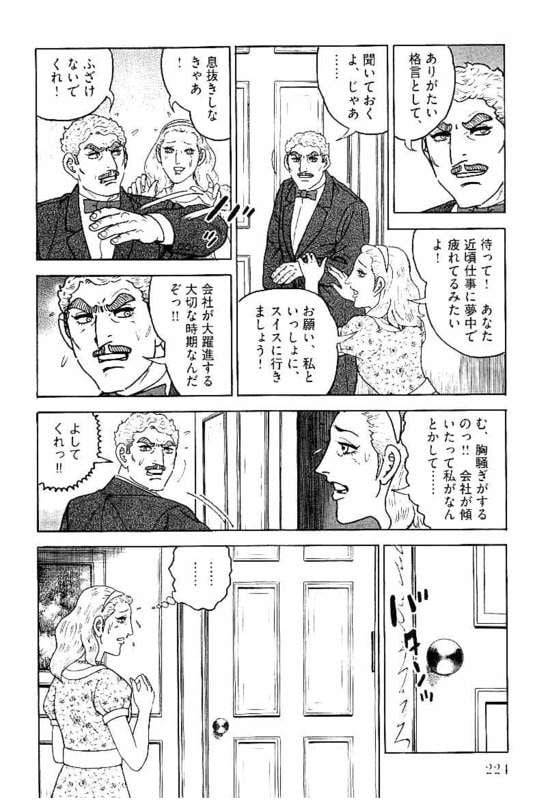 Page 224