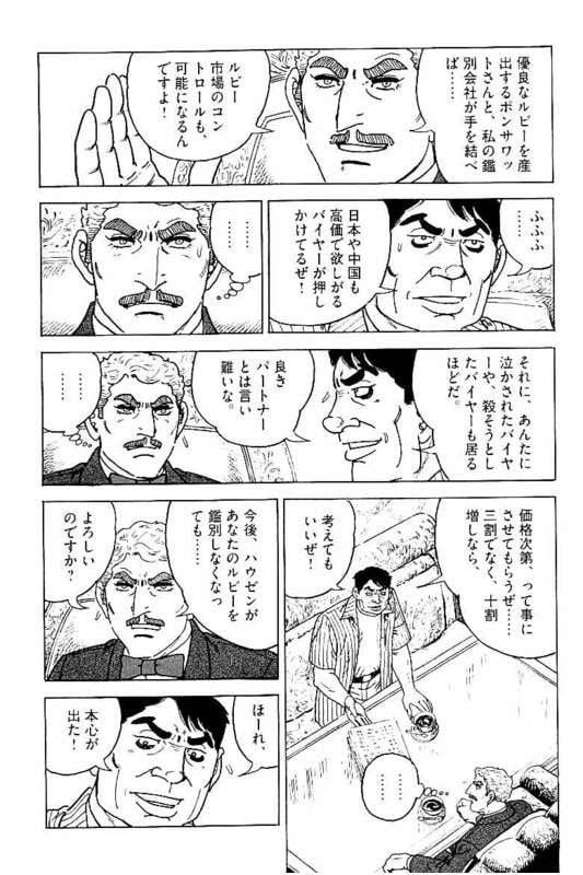 Page 228