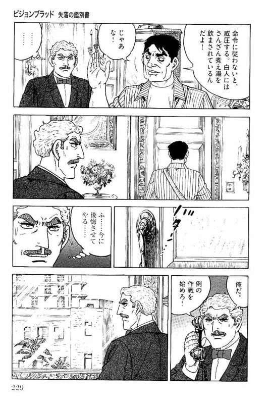 Page 229