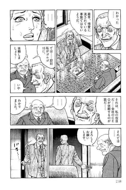 Page 238