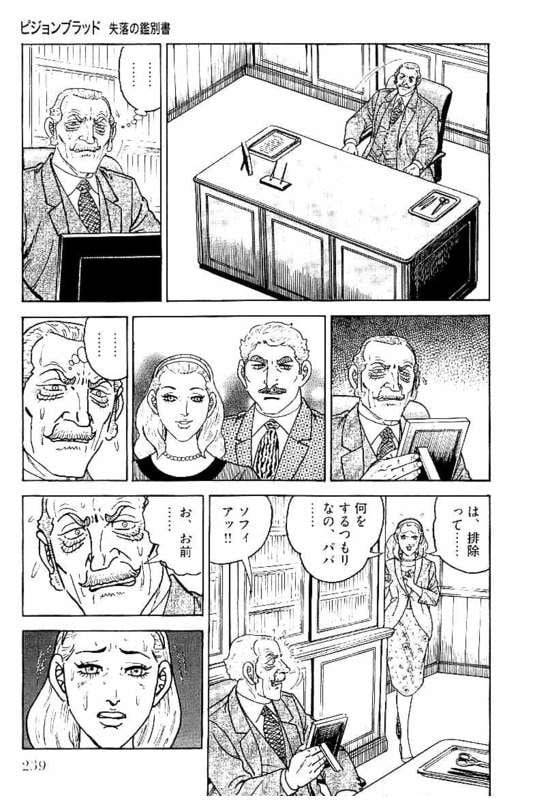 Page 239