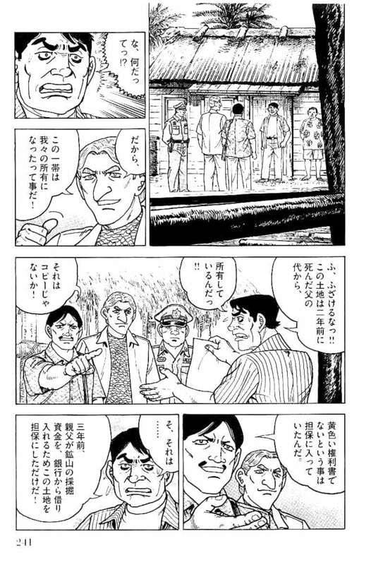 Page 241