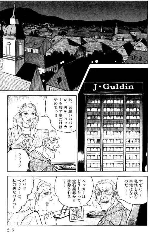 Page 245