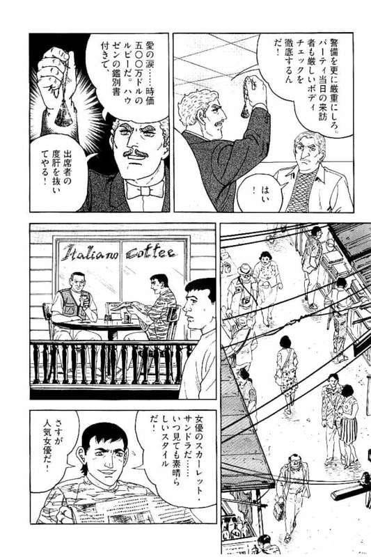Page 248