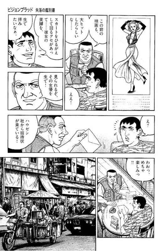 Page 249