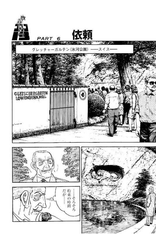 Page 250