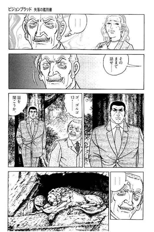 Page 253