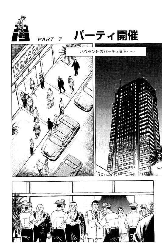 Page 254