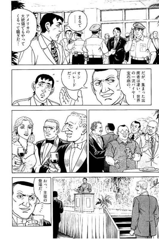 Page 256
