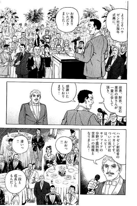 Page 257