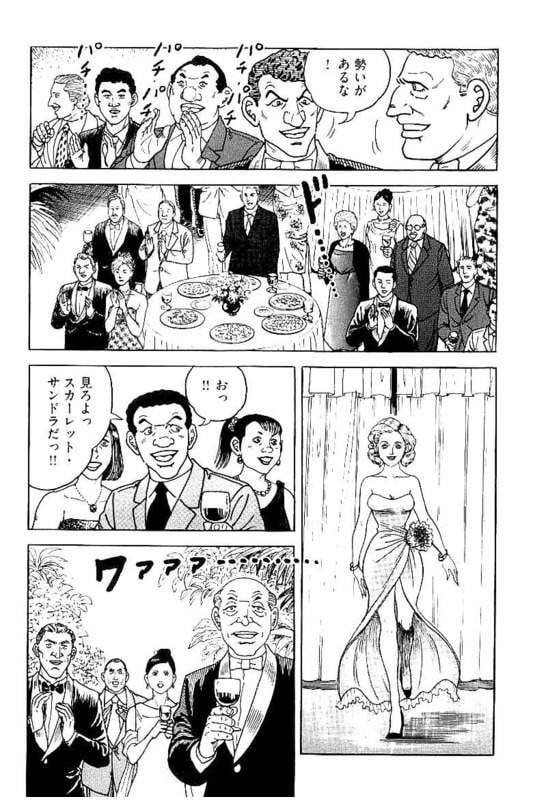 Page 259