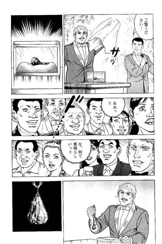 Page 262