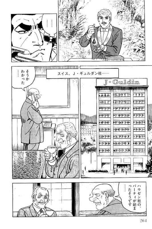 Page 264