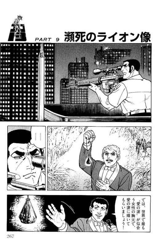 Page 267
