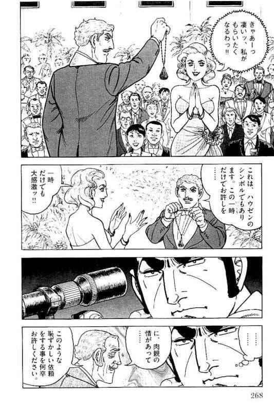 Page 268
