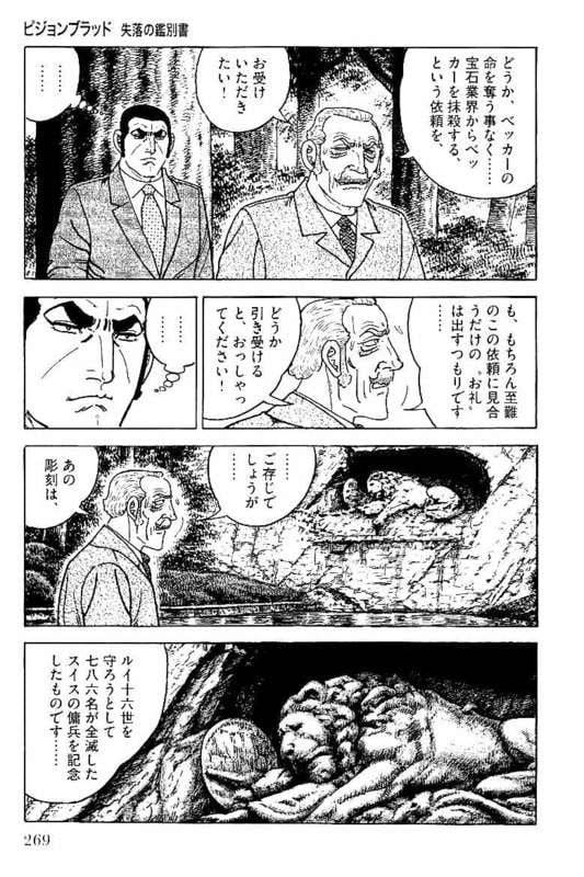 Page 269