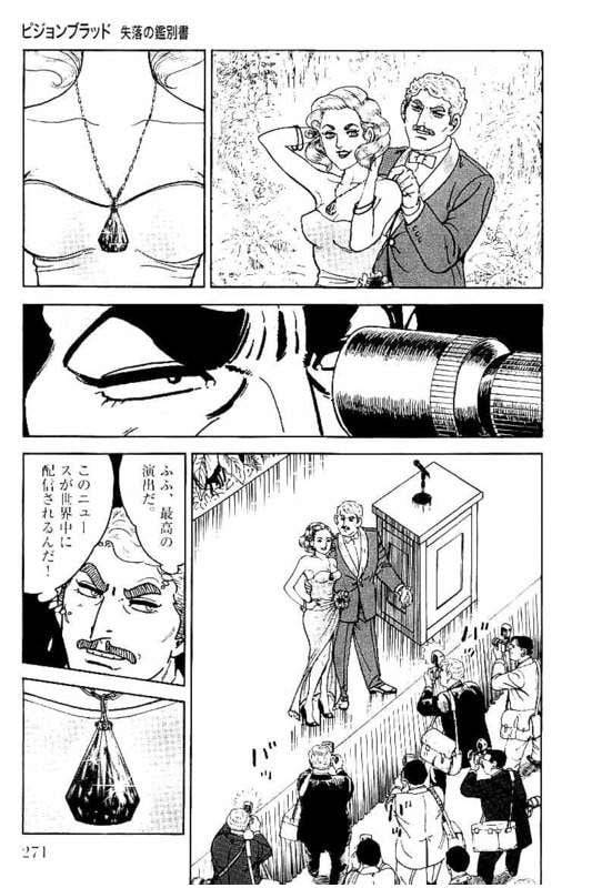 Page 271
