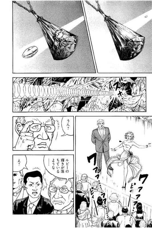 Page 274