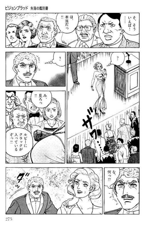 Page 275