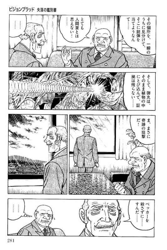 Page 281