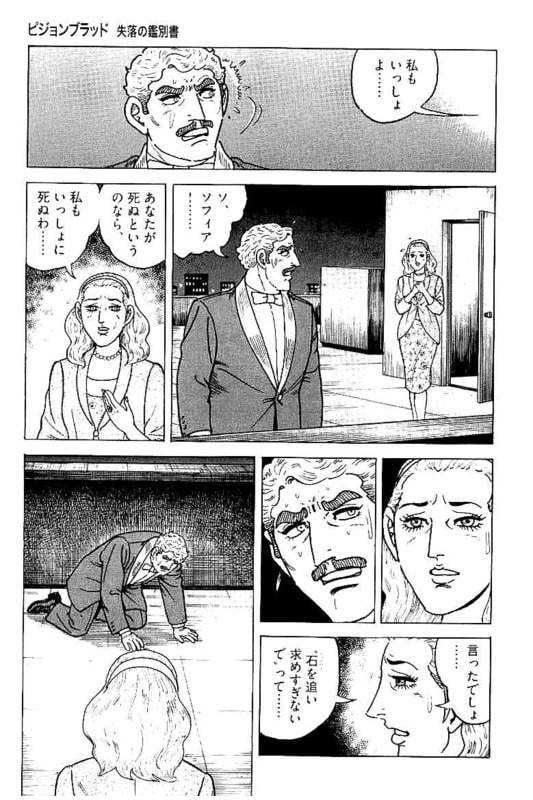 Page 283