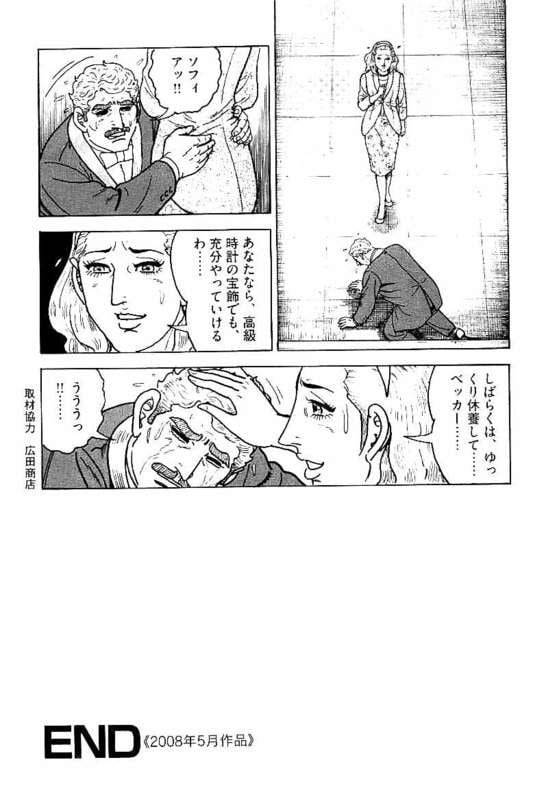Page 284