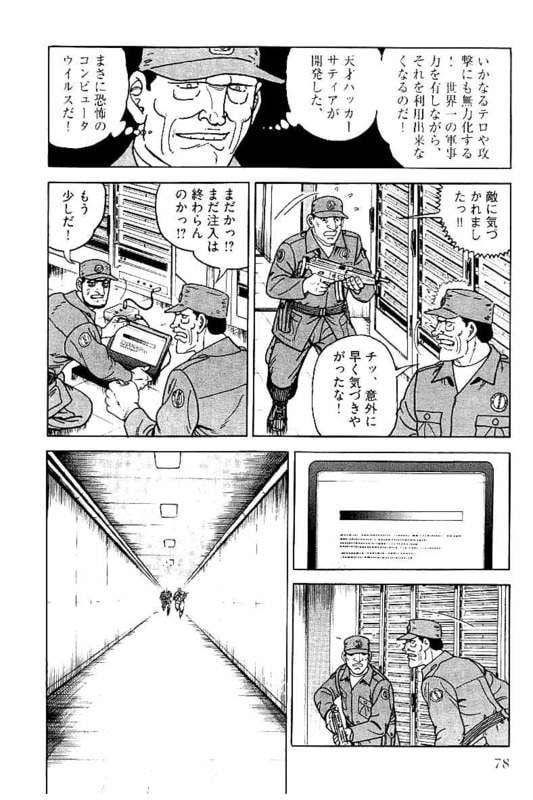 Page 78
