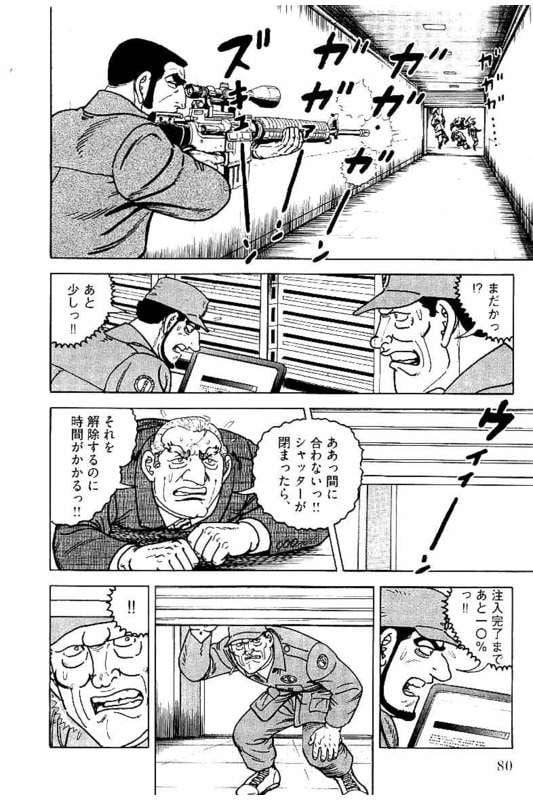 Page 80