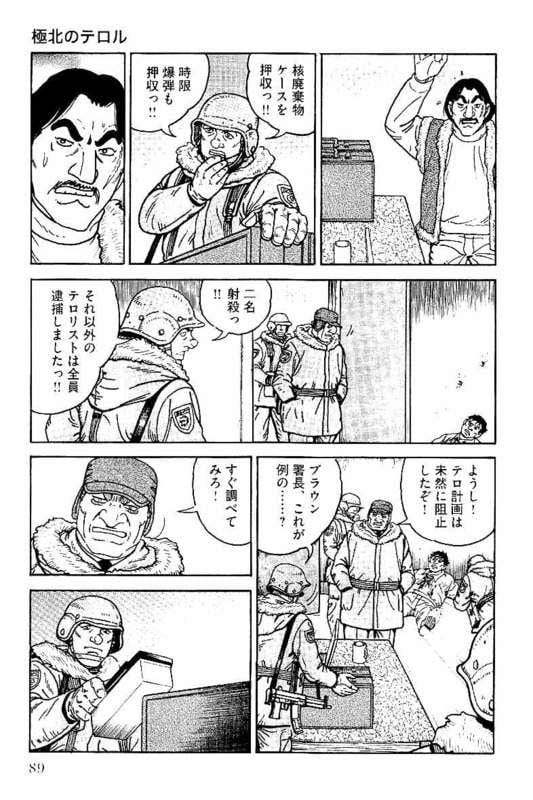 Page 89