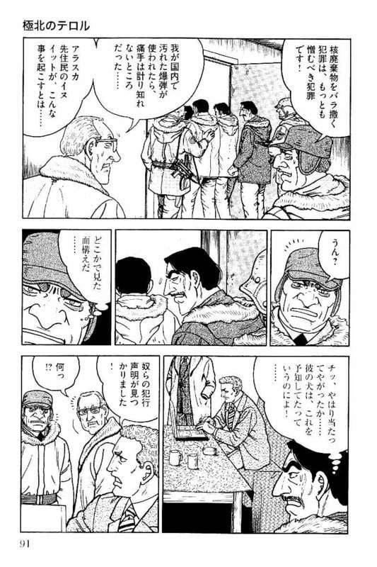 Page 91