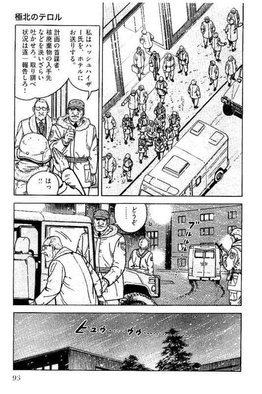 Page 93