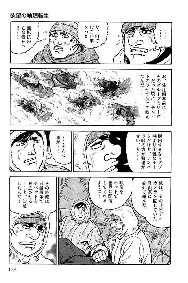 Page 135