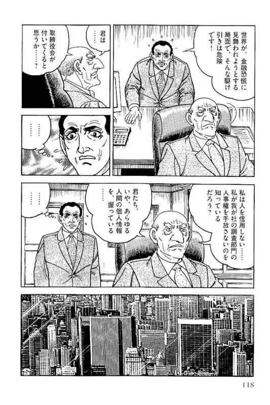 Page 118