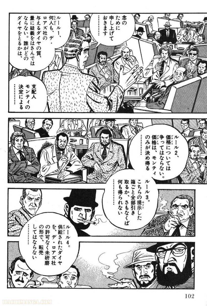 Page 102