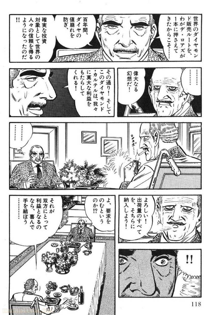 Page 118