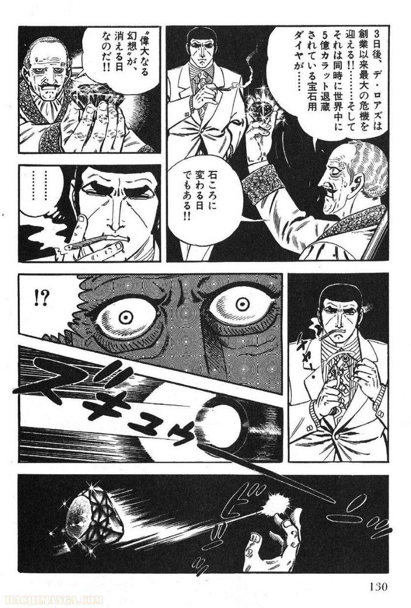 Page 130