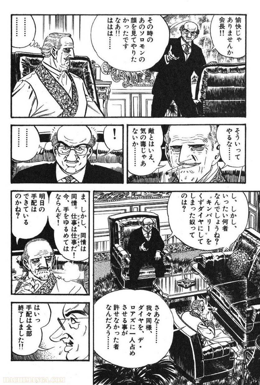 Page 168