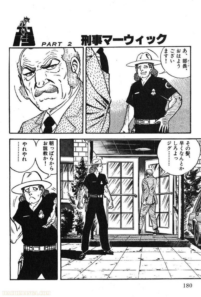 Page 180