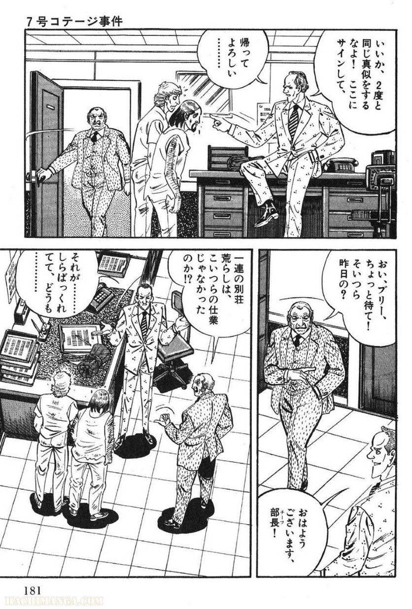 Page 181