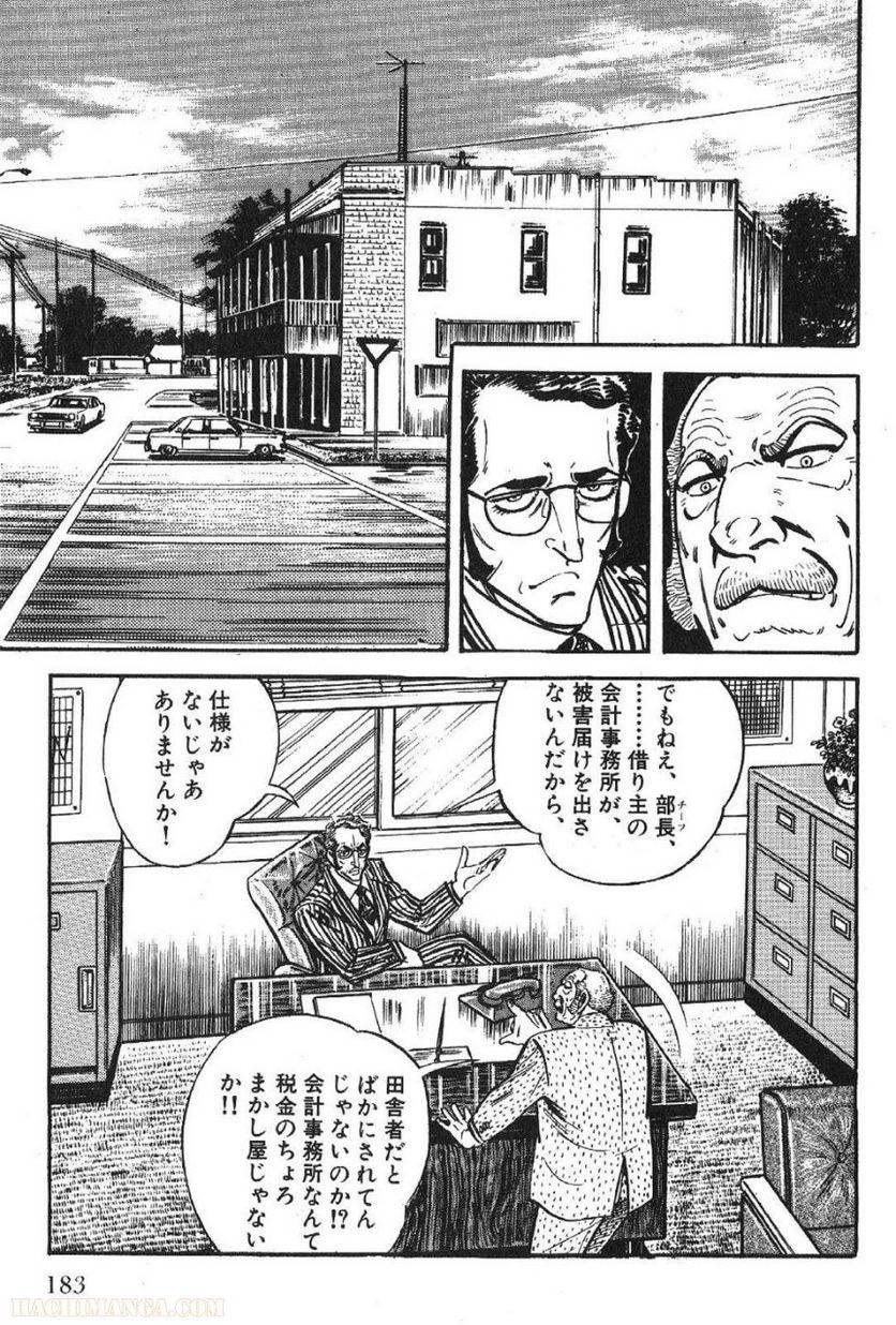 Page 183
