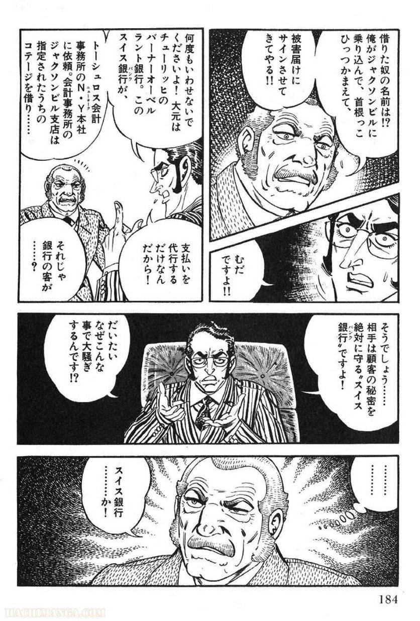 Page 184