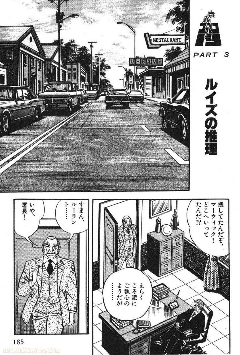 Page 185